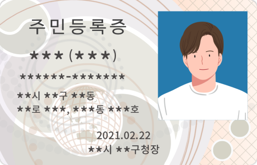 idCard