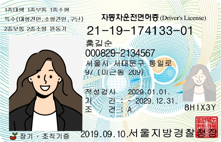 idCard