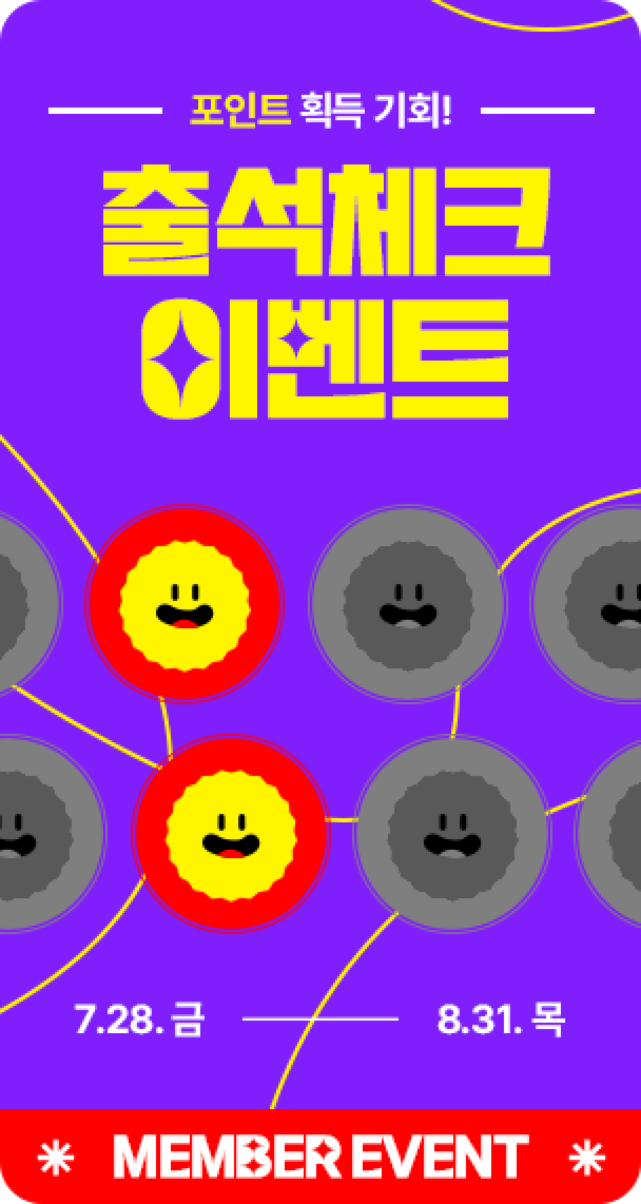sale_poster