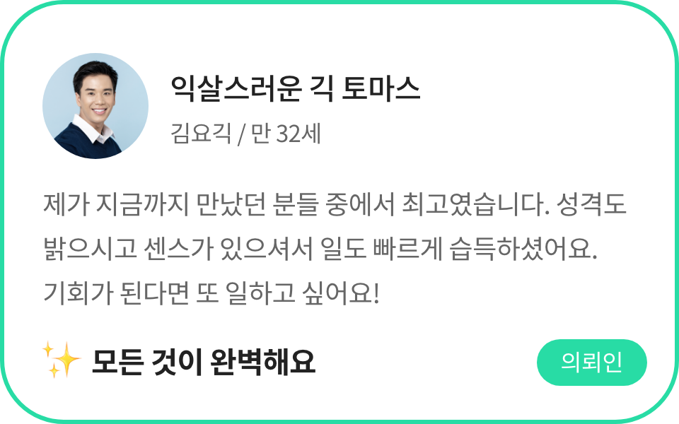 review_img