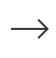 interection_arrow